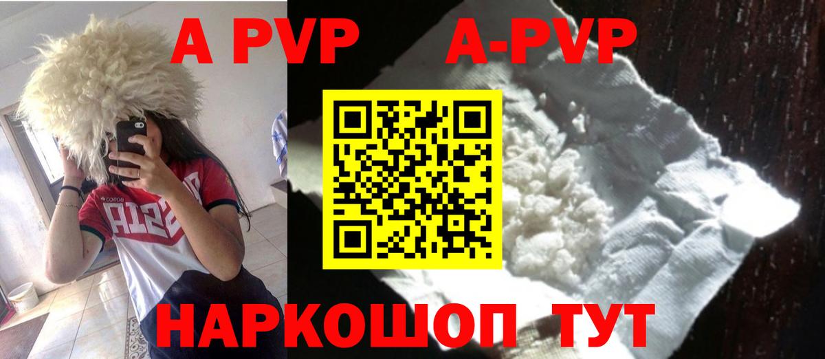 Барнаул  Альфа ПВП крисы CK  Вход с VPN  A-PVP СК  Альфа ПВП СК КРИС 