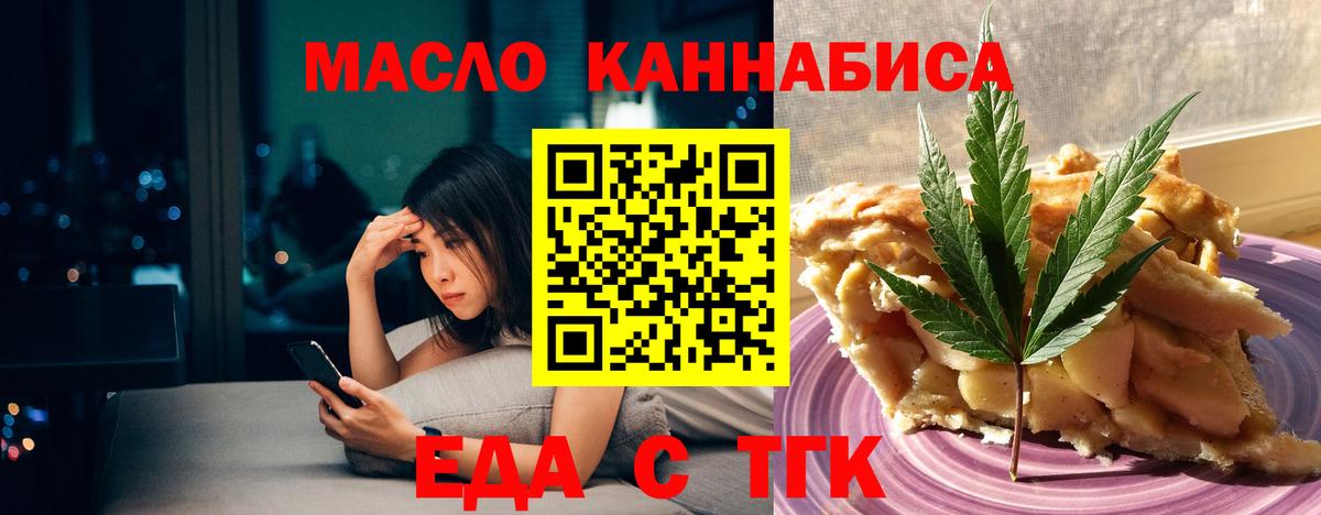 Каннабис Барнаул