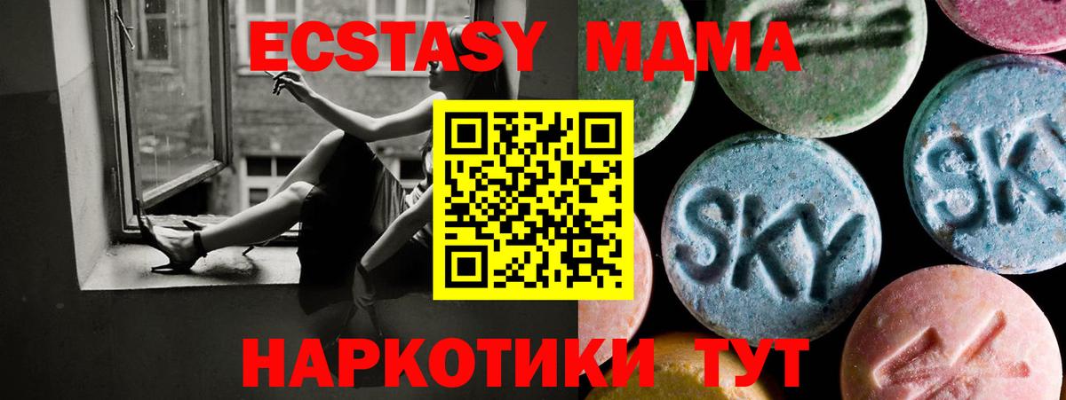 Экстази  ГАШИШ  COCAIN  Вход с VPN  Гашиш  Бошки Шишки  МЕФ   Барнаул  Цена  МЕФ 