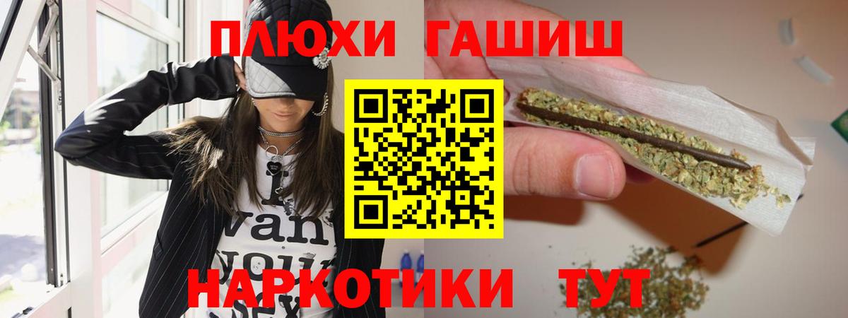 Гашиш ice o lator Барнаул