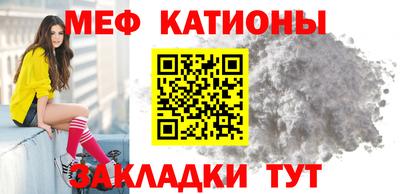 каннабис Брянск