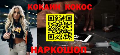 ALPHA-PVP Боровичи