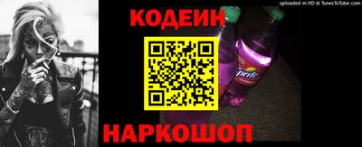 ALPHA-PVP Боровичи