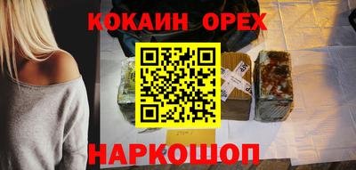 прущая мука Братск