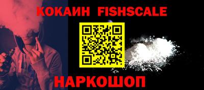 каннабис Брянск