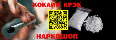 каннабис Брянск