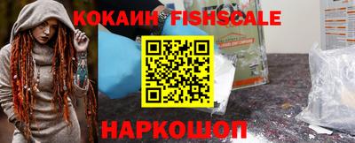 COCAINE Владивосток