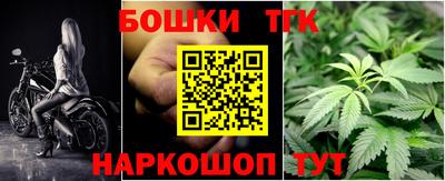 каннабис Брянск