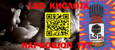 каннабис Брянск