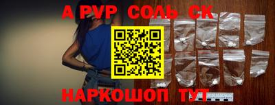 каннабис Брянск