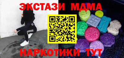 ALPHA-PVP Боровичи