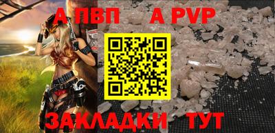 COCAINE Владивосток