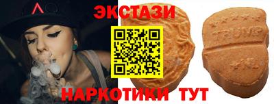 ALPHA-PVP Боровичи