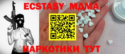 каннабис Брянск