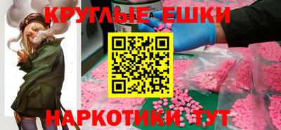 каннабис Брянск