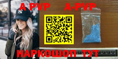 прущая мука Братск