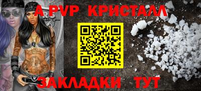 каннабис Брянск