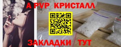 прущая мука Братск