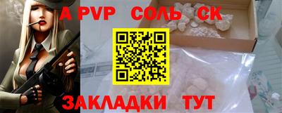 мяу мяу кристалл Владикавказ