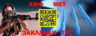 ALPHA-PVP Боровичи