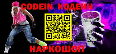 ALPHA-PVP Боровичи