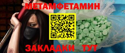 таблы Владимир