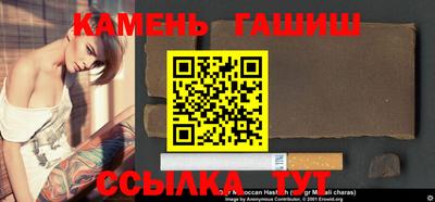 прущая мука Братск
