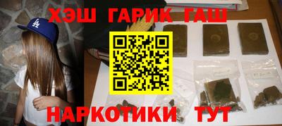каннабис Брянск