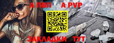 прущая мука Братск