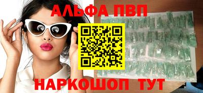 прущая мука Братск