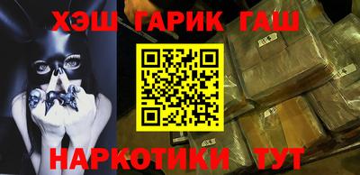 прущая мука Братск
