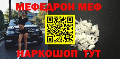 ALPHA-PVP Боровичи