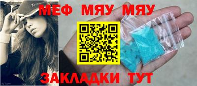 прущая мука Братск