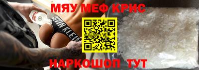 прущая мука Братск