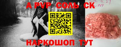мяу мяу кристалл Владикавказ