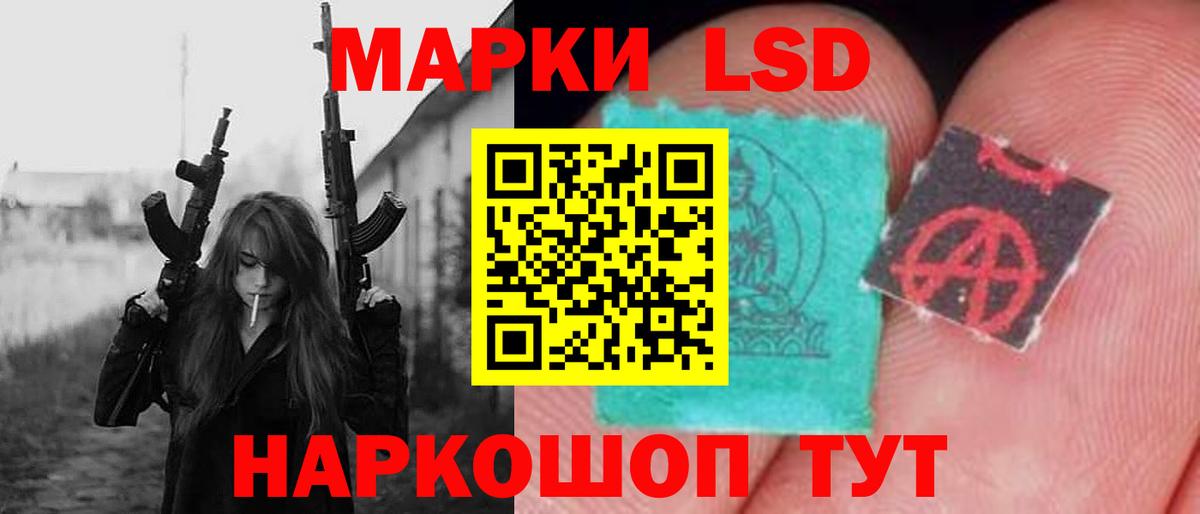 Лсд 25 экстази кислота  Вход с VPN  ЛСД экстази кислота  Барнаул 