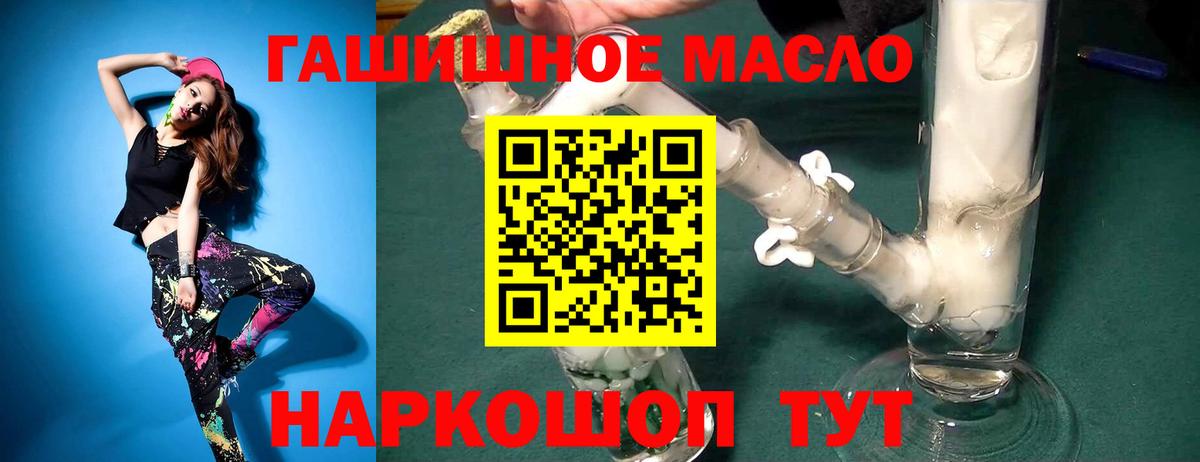 ТГК концентрат Барнаул