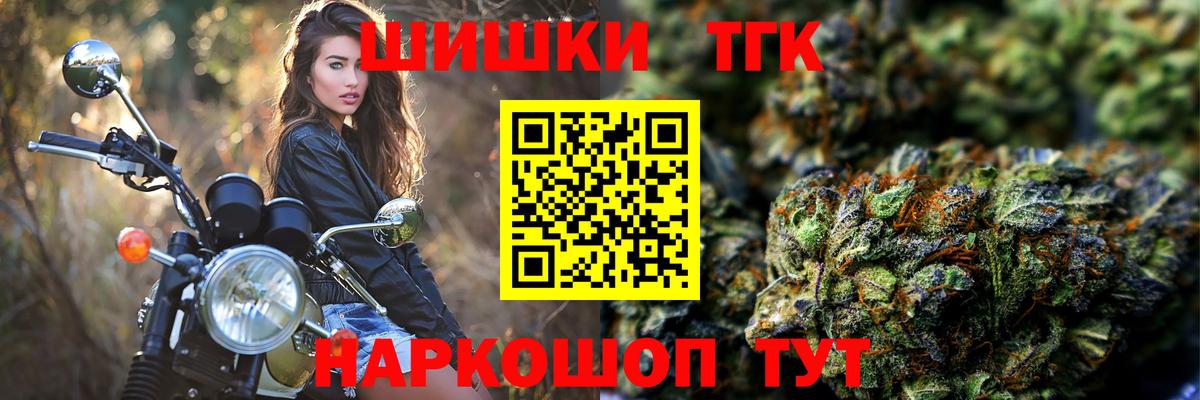 Канабис AK-47 Барнаул